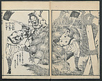 Illustrations of Honorable Anecdotes of Japan and China (Ehon wakan no homare) 絵本和漢誉, Katsushika Hokusai 葛飾北斎 (Japanese, Tokyo (Edo) 1760–1849 Tokyo (Edo)), Ink on paper, Japan
