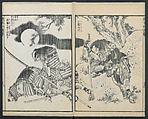 Katsushika Hokusai 葛飾北斎 | Illustrations of Honorable Anecdotes of Japan ...