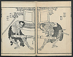 Illustrations of Honorable Anecdotes of Japan and China (Ehon wakan no homare) 絵本和漢誉, Katsushika Hokusai 葛飾北斎 (Japanese, Tokyo (Edo) 1760–1849 Tokyo (Edo)), Ink on paper, Japan