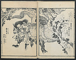Illustrations of Honorable Anecdotes of Japan and China (Ehon wakan no homare) 絵本和漢誉, Katsushika Hokusai 葛飾北斎 (Japanese, Tokyo (Edo) 1760–1849 Tokyo (Edo)), Ink on paper, Japan