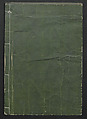 Illustrations of Honorable Anecdotes of Japan and China (Ehon wakan no homare) 絵本和漢誉, Katsushika Hokusai 葛飾北斎 (Japanese, Tokyo (Edo) 1760–1849 Tokyo (Edo)), Ink on paper, Japan