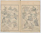 Random Sketches by Hokusai, Volumes 1 to 11, Katsushika Hokusai 葛飾北斎 (Japanese, Tokyo (Edo) 1760–1849 Tokyo (Edo)), Eleven volumes of woodblock printed books; ink and color on paper, Japan