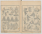 Random Sketches by Hokusai, Volumes 1 to 11, Katsushika Hokusai 葛飾北斎 (Japanese, Tokyo (Edo) 1760–1849 Tokyo (Edo)), Eleven volumes of woodblock printed books; ink and color on paper, Japan