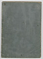 Random Sketches by Hokusai, Volumes 1 to 11, Katsushika Hokusai 葛飾北斎 (Japanese, Tokyo (Edo) 1760–1849 Tokyo (Edo)), Eleven volumes of woodblock printed books; ink and color on paper, Japan