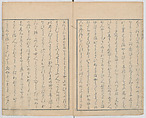 Random Sketches by Hokusai, Volumes 1 to 11, Katsushika Hokusai 葛飾北斎 (Japanese, Tokyo (Edo) 1760–1849 Tokyo (Edo)), Eleven volumes of woodblock printed books; ink and color on paper, Japan