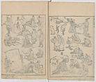 Random Sketches by Hokusai, Volumes 1 to 11, Katsushika Hokusai 葛飾北斎 (Japanese, Tokyo (Edo) 1760–1849 Tokyo (Edo)), Eleven volumes of woodblock printed books; ink and color on paper, Japan