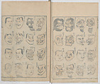 Random Sketches by Hokusai, Volumes 1 to 11, Katsushika Hokusai 葛飾北斎 (Japanese, Tokyo (Edo) 1760–1849 Tokyo (Edo)), Eleven volumes of woodblock printed books; ink and color on paper, Japan