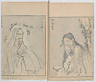 Random Sketches by Hokusai, Volumes 1 to 11, Katsushika Hokusai 葛飾北斎 (Japanese, Tokyo (Edo) 1760–1849 Tokyo (Edo)), Eleven volumes of woodblock printed books; ink and color on paper, Japan
