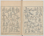 Random Sketches by Hokusai, Volumes 1 to 11, Katsushika Hokusai 葛飾北斎 (Japanese, Tokyo (Edo) 1760–1849 Tokyo (Edo)), Eleven volumes of woodblock printed books; ink and color on paper, Japan