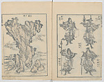 Random Sketches by Hokusai, Volumes 1 to 11, Katsushika Hokusai 葛飾北斎 (Japanese, Tokyo (Edo) 1760–1849 Tokyo (Edo)), Eleven volumes of woodblock printed books; ink and color on paper, Japan