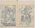 Random Sketches by Hokusai, Volumes 1 to 11, Katsushika Hokusai 葛飾北斎 (Japanese, Tokyo (Edo) 1760–1849 Tokyo (Edo)), Eleven volumes of woodblock printed books; ink and color on paper, Japan