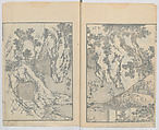 Random Sketches by Hokusai, Volumes 1 to 11, Katsushika Hokusai 葛飾北斎 (Japanese, Tokyo (Edo) 1760–1849 Tokyo (Edo)), Eleven volumes of woodblock printed books; ink and color on paper, Japan