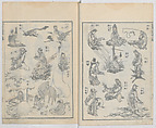 Random Sketches by Hokusai, Volumes 1 to 11, Katsushika Hokusai 葛飾北斎 (Japanese, Tokyo (Edo) 1760–1849 Tokyo (Edo)), Eleven volumes of woodblock printed books; ink and color on paper, Japan