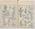 Random Sketches by Hokusai, Volumes 1 to 11, Katsushika Hokusai 葛飾北斎 (Japanese, Tokyo (Edo) 1760–1849 Tokyo (Edo)), Eleven volumes of woodblock printed books; ink and color on paper, Japan