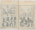 Random Sketches by Hokusai, Volumes 1 to 11, Katsushika Hokusai 葛飾北斎 (Japanese, Tokyo (Edo) 1760–1849 Tokyo (Edo)), Eleven volumes of woodblock printed books; ink and color on paper, Japan