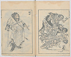 Random Sketches by Hokusai, Volumes 1 to 11, Katsushika Hokusai 葛飾北斎 (Japanese, Tokyo (Edo) 1760–1849 Tokyo (Edo)), Eleven volumes of woodblock printed books; ink and color on paper, Japan