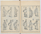 Random Sketches by Hokusai, Volumes 1 to 11, Katsushika Hokusai 葛飾北斎 (Japanese, Tokyo (Edo) 1760–1849 Tokyo (Edo)), Eleven volumes of woodblock printed books; ink and color on paper, Japan