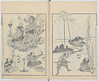 Random Sketches by Hokusai, Volumes 1 to 11, Katsushika Hokusai 葛飾北斎 (Japanese, Tokyo (Edo) 1760–1849 Tokyo (Edo)), Eleven volumes of woodblock printed books; ink and color on paper, Japan
