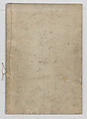 Random Sketches by Hokusai, Volumes 1 to 11, Katsushika Hokusai 葛飾北斎 (Japanese, Tokyo (Edo) 1760–1849 Tokyo (Edo)), Eleven volumes of woodblock printed books; ink and color on paper, Japan