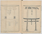 Random Sketches by Hokusai, Volumes 1 to 11, Katsushika Hokusai 葛飾北斎 (Japanese, Tokyo (Edo) 1760–1849 Tokyo (Edo)), Eleven volumes of woodblock printed books; ink and color on paper, Japan
