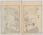 Random Sketches by Hokusai, Volumes 1 to 11, Katsushika Hokusai 葛飾北斎 (Japanese, Tokyo (Edo) 1760–1849 Tokyo (Edo)), Eleven volumes of woodblock printed books; ink and color on paper, Japan