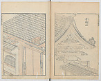 Random Sketches by Hokusai, Volumes 1 to 11, Katsushika Hokusai 葛飾北斎 (Japanese, Tokyo (Edo) 1760–1849 Tokyo (Edo)), Eleven volumes of woodblock printed books; ink and color on paper, Japan