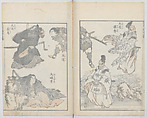 Random Sketches by Hokusai, Volumes 1 to 11, Katsushika Hokusai 葛飾北斎 (Japanese, Tokyo (Edo) 1760–1849 Tokyo (Edo)), Eleven volumes of woodblock printed books; ink and color on paper, Japan