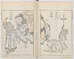 Random Sketches by Hokusai, Volumes 1 to 11, Katsushika Hokusai 葛飾北斎 (Japanese, Tokyo (Edo) 1760–1849 Tokyo (Edo)), Eleven volumes of woodblock printed books; ink and color on paper, Japan