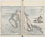 Random Sketches by Hokusai, Volumes 1 to 11, Katsushika Hokusai 葛飾北斎 (Japanese, Tokyo (Edo) 1760–1849 Tokyo (Edo)), Eleven volumes of woodblock printed books; ink and color on paper, Japan