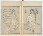 Random Sketches by Hokusai, Volumes 1 to 11, Katsushika Hokusai 葛飾北斎 (Japanese, Tokyo (Edo) 1760–1849 Tokyo (Edo)), Eleven volumes of woodblock printed books; ink and color on paper, Japan