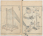 Random Sketches by Hokusai, Volumes 1 to 11, Katsushika Hokusai 葛飾北斎 (Japanese, Tokyo (Edo) 1760–1849 Tokyo (Edo)), Eleven volumes of woodblock printed books; ink and color on paper, Japan