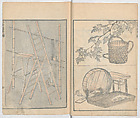 Random Sketches by Hokusai, Volumes 1 to 11, Katsushika Hokusai 葛飾北斎 (Japanese, Tokyo (Edo) 1760–1849 Tokyo (Edo)), Eleven volumes of woodblock printed books; ink and color on paper, Japan