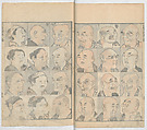 Random Sketches by Hokusai, Volumes 1 to 11, Katsushika Hokusai 葛飾北斎 (Japanese, Tokyo (Edo) 1760–1849 Tokyo (Edo)), Eleven volumes of woodblock printed books; ink and color on paper, Japan