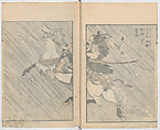 Random Sketches by Hokusai, Volumes 1 to 11, Katsushika Hokusai 葛飾北斎 (Japanese, Tokyo (Edo) 1760–1849 Tokyo (Edo)), Eleven volumes of woodblock printed books; ink and color on paper, Japan