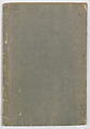 Random Sketches by Hokusai, Volumes 1 to 11, Katsushika Hokusai 葛飾北斎 (Japanese, Tokyo (Edo) 1760–1849 Tokyo (Edo)), Eleven volumes of woodblock printed books; ink and color on paper, Japan