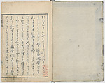Random Sketches by Hokusai, Volumes 1 to 11, Katsushika Hokusai 葛飾北斎 (Japanese, Tokyo (Edo) 1760–1849 Tokyo (Edo)), Eleven volumes of woodblock printed books; ink and color on paper, Japan
