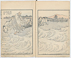 Random Sketches by Hokusai, Volumes 1 to 11, Katsushika Hokusai 葛飾北斎 (Japanese, Tokyo (Edo) 1760–1849 Tokyo (Edo)), Eleven volumes of woodblock printed books; ink and color on paper, Japan