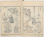 Random Sketches by Hokusai, Volumes 1 to 11, Katsushika Hokusai 葛飾北斎 (Japanese, Tokyo (Edo) 1760–1849 Tokyo (Edo)), Eleven volumes of woodblock printed books; ink and color on paper, Japan