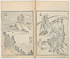 Random Sketches by Hokusai, Volumes 1 to 11, Katsushika Hokusai 葛飾北斎 (Japanese, Tokyo (Edo) 1760–1849 Tokyo (Edo)), Eleven volumes of woodblock printed books; ink and color on paper, Japan