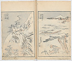 Random Sketches by Hokusai, Volumes 1 to 11, Katsushika Hokusai 葛飾北斎 (Japanese, Tokyo (Edo) 1760–1849 Tokyo (Edo)), Eleven volumes of woodblock printed books; ink and color on paper, Japan
