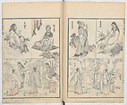 Random Sketches by Hokusai, Volumes 1 to 11, Katsushika Hokusai 葛飾北斎 (Japanese, Tokyo (Edo) 1760–1849 Tokyo (Edo)), Eleven volumes of woodblock printed books; ink and color on paper, Japan