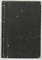 Random Sketches by Hokusai, Volumes 1 to 11, Katsushika Hokusai 葛飾北斎 (Japanese, Tokyo (Edo) 1760–1849 Tokyo (Edo)), Eleven volumes of woodblock printed books; ink and color on paper, Japan