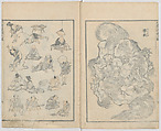Random Sketches by Hokusai, Volumes 1 to 11, Katsushika Hokusai 葛飾北斎 (Japanese, Tokyo (Edo) 1760–1849 Tokyo (Edo)), Eleven volumes of woodblock printed books; ink and color on paper, Japan