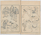 Random Sketches by Hokusai, Volumes 1 to 11, Katsushika Hokusai 葛飾北斎 (Japanese, Tokyo (Edo) 1760–1849 Tokyo (Edo)), Eleven volumes of woodblock printed books; ink and color on paper, Japan