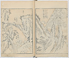Random Sketches by Hokusai, Volumes 1 to 11, Katsushika Hokusai 葛飾北斎 (Japanese, Tokyo (Edo) 1760–1849 Tokyo (Edo)), Eleven volumes of woodblock printed books; ink and color on paper, Japan