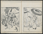 Examples of Hokusai's Drawing (Hokusai gashiki)  北斎画式, Katsushika Hokusai 葛飾北斎 (Japanese, Tokyo (Edo) 1760–1849 Tokyo (Edo)), Ink on paper, Japan