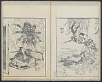 Examples of Hokusai's Drawing (Hokusai gashiki)  北斎画式, Katsushika Hokusai 葛飾北斎 (Japanese, Tokyo (Edo) 1760–1849 Tokyo (Edo)), Ink on paper, Japan