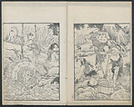 Examples of Hokusai's Drawing (Hokusai gashiki)  北斎画式, Katsushika Hokusai 葛飾北斎 (Japanese, Tokyo (Edo) 1760–1849 Tokyo (Edo)), Ink on paper, Japan