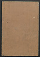 Examples of Hokusai's Drawing (Hokusai gashiki)  北斎画式, Katsushika Hokusai 葛飾北斎 (Japanese, Tokyo (Edo) 1760–1849 Tokyo (Edo)), Ink on paper, Japan