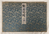 Nogaku zue, Tsukioka Kōgyo (Japanese, 1869–1927), Polychrome woodblock prints; ink and color on paper, Japan